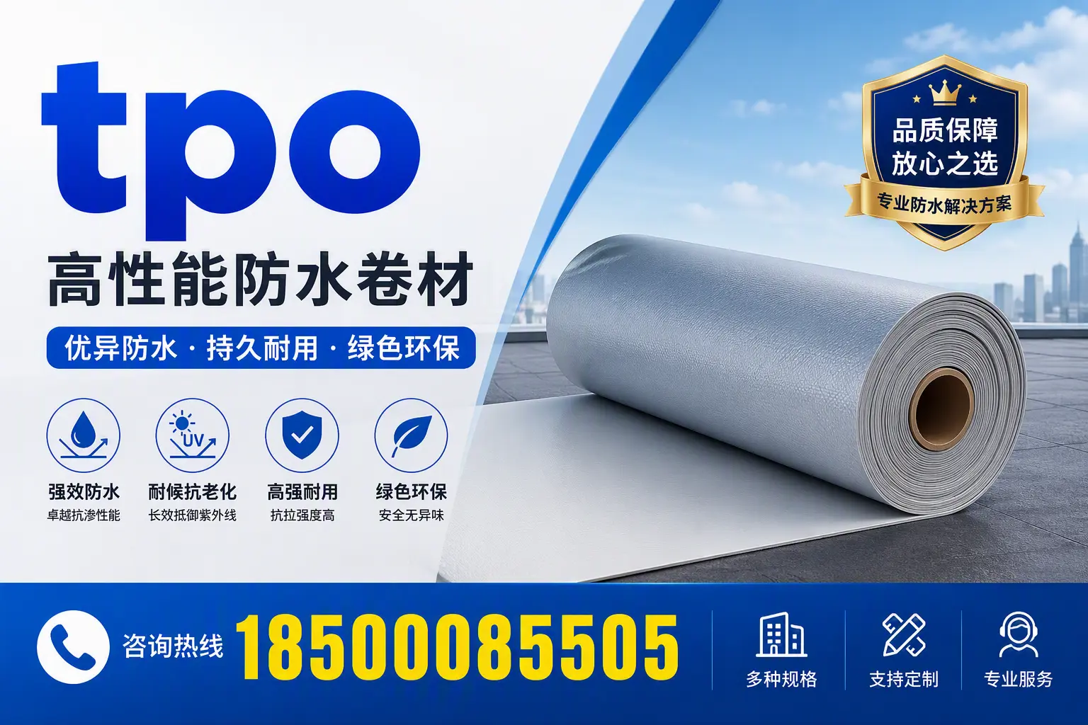 tpo行业趋势分析,张家口企业应如何应对